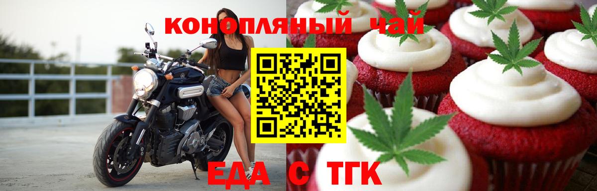 Каменка  Cannafood марихуана  Вход с VPN 