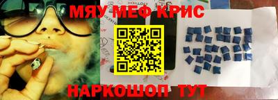 гидра Кинель