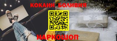 гидра Кинель