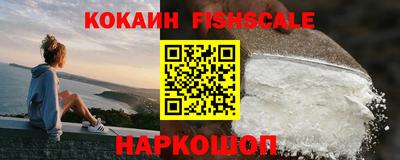 гидра Кинель