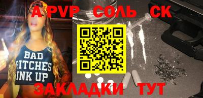 каннабис Кингисепп