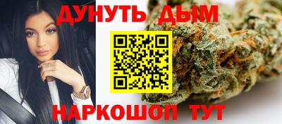 каннабис Кимры
