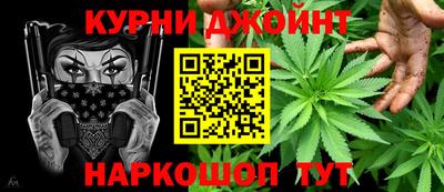 каннабис Кимры