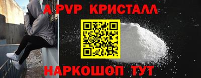 гидра Кинель