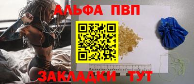гидра Кинель