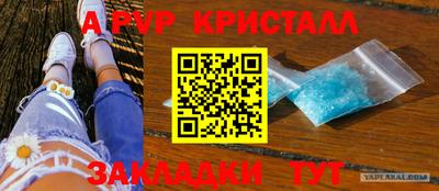 каннабис Кингисепп
