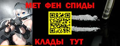 гидра Кинель