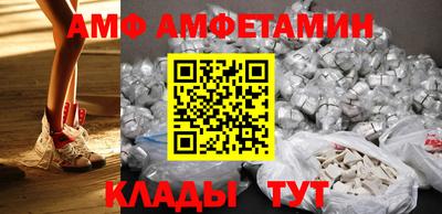 гидра Кинель