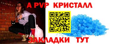 каннабис Кингисепп