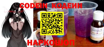 гидра Кинель