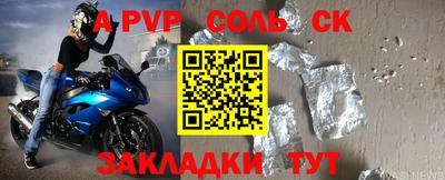 гидра Кинель