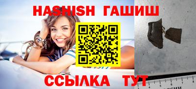 гидра Кинель