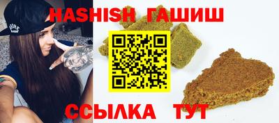 каннабис Кингисепп