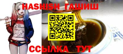 гидра Кинель