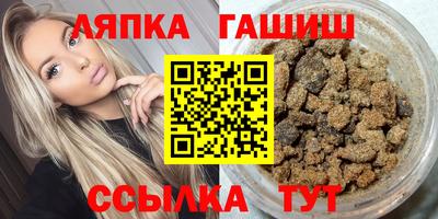 каннабис Кингисепп