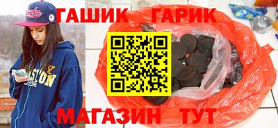 каннабис Кингисепп