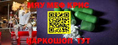 гидра Кинель