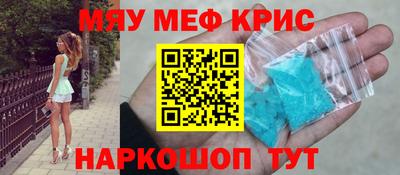 гидра Кинель