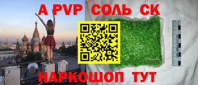 гидра Кинель