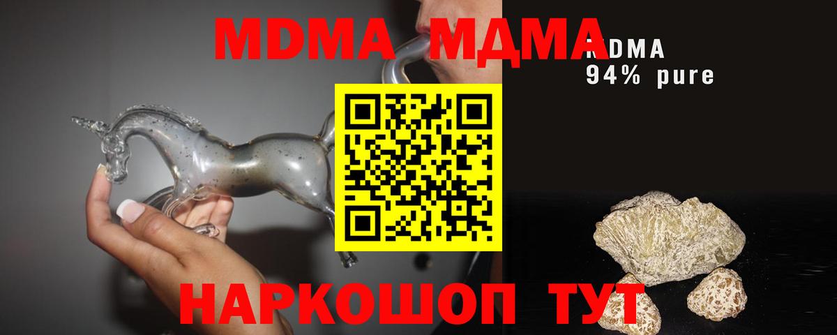 КОКАИН  Конопля  Каменка  Мефедрон кристаллы  Вход с VPN  Метамфетамин  ЭКСТАЗИ 