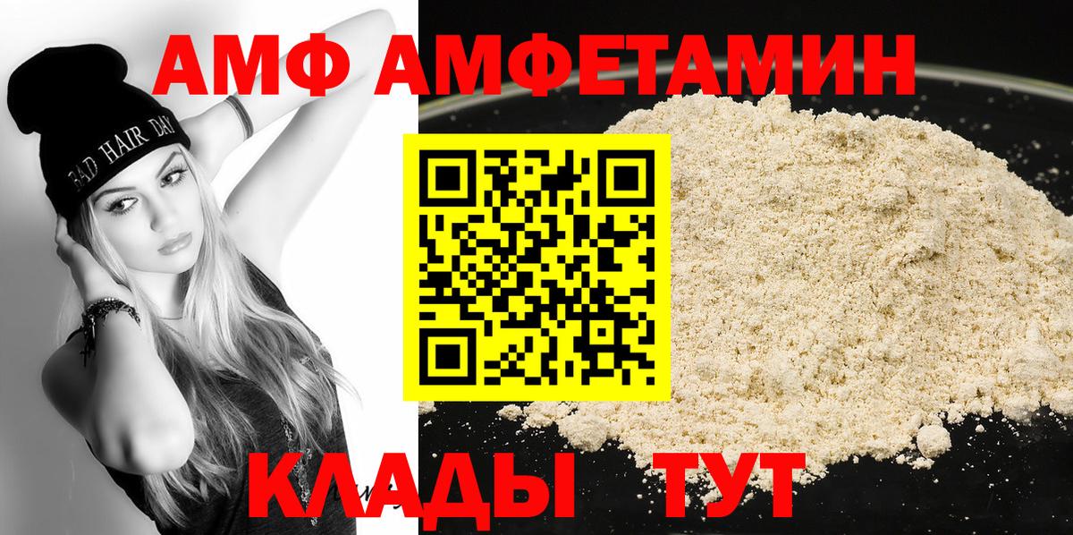 Каменка  МЕТАМФЕТАМИН  Вход с VPN  Метамфетамин пудра 
