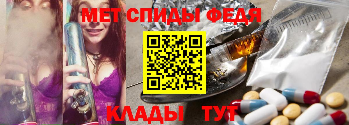 Первитин пудра Каменка